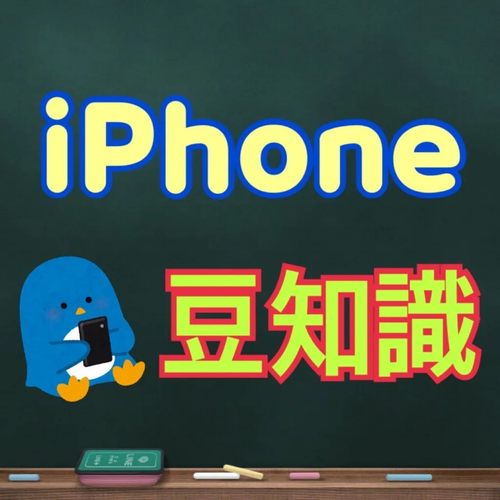 【大牟田店】スマホのバッテリーは使い方によっても持ちが変わります！！