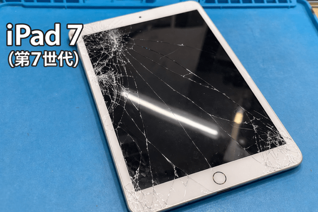 【ジャンク】 iPad 第7世代 A2197 画面割れ ジャンク】 iPad 第7世代 A2197 画面割れ iPad 第7世代 A2197 画面割れ画面