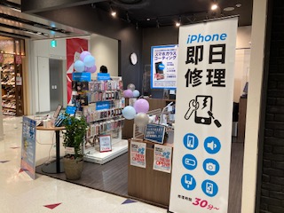 iPhoneにリコール対象があるのはご存知でしょうか？当てはまれば修理
