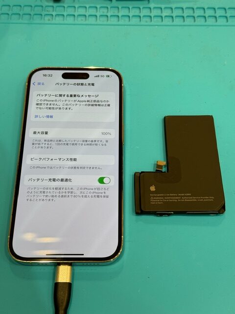 【あべの店】iPhone14proのバッテリー交換【阿倍野区からご来店】