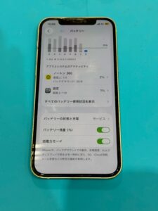 iPhone12 バッテリー最大容量