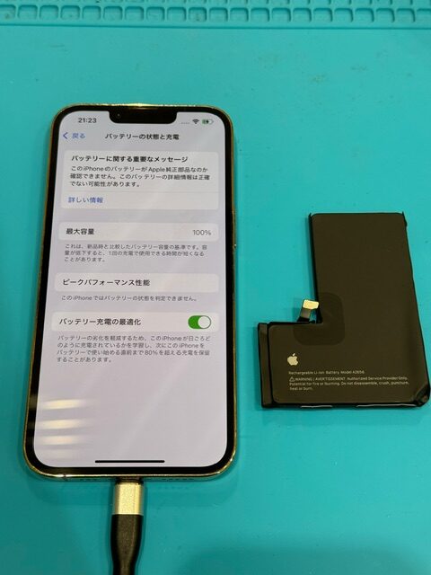【あべの店】iPhone13proのバッテリー交換【生野区からご来店】