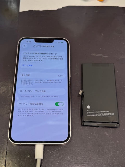 【あべの店】iPhone13のバッテリー劣化