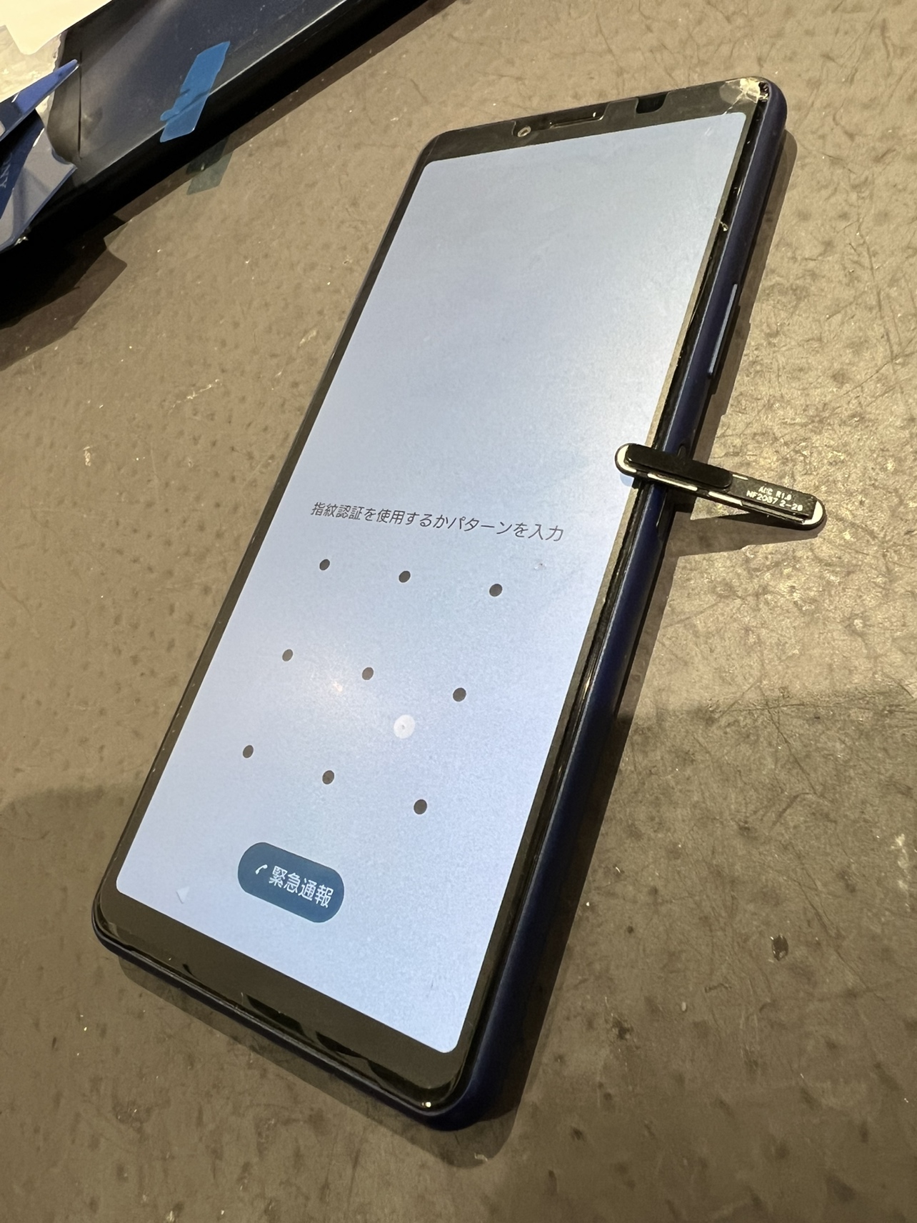 【鈴鹿店】Xperia１０Ⅱ電源ボタン交換修理【津市よりご来店】