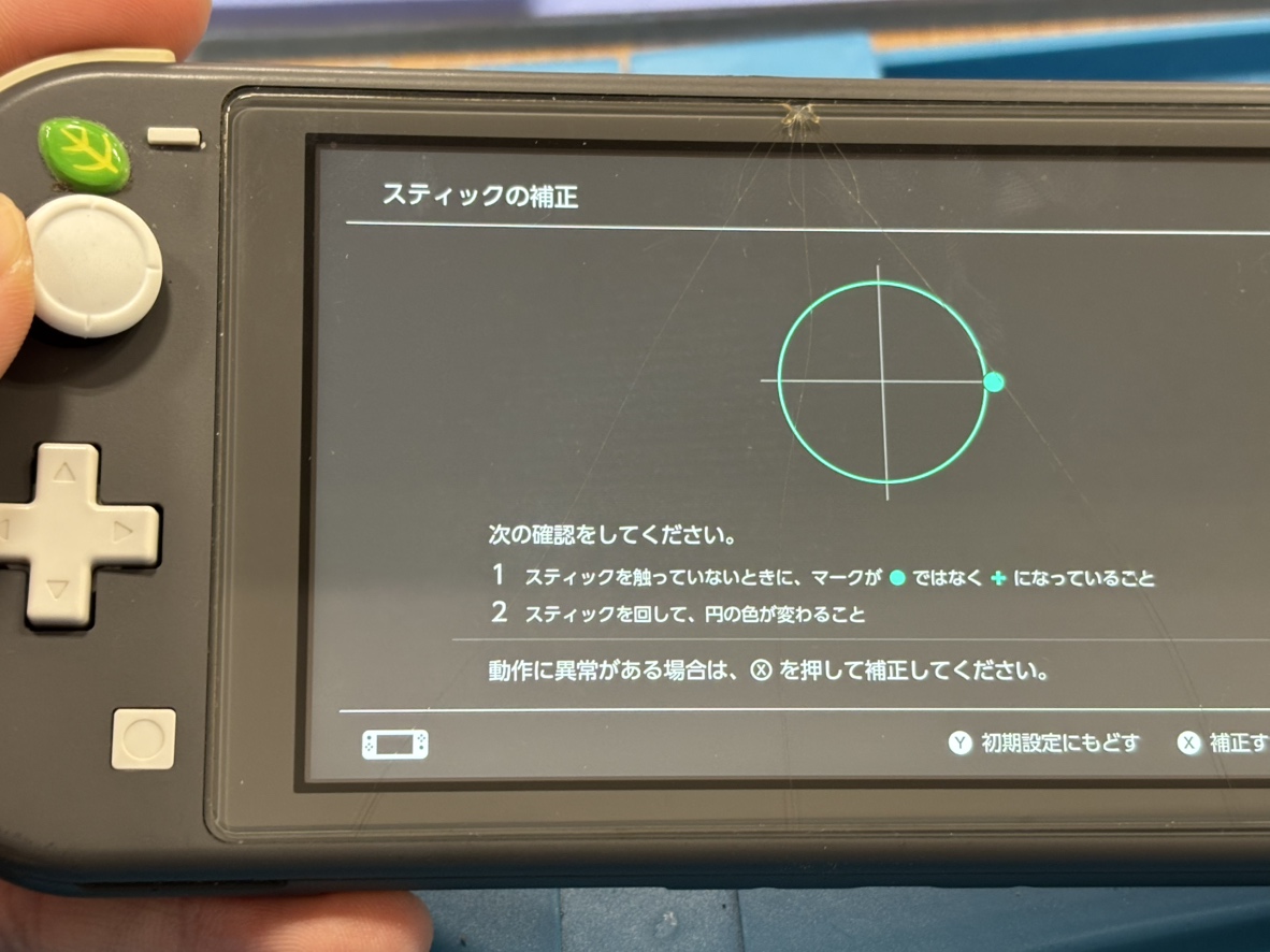 iPhone修理・iPad修理 スマートクール イオンモール鈴鹿店