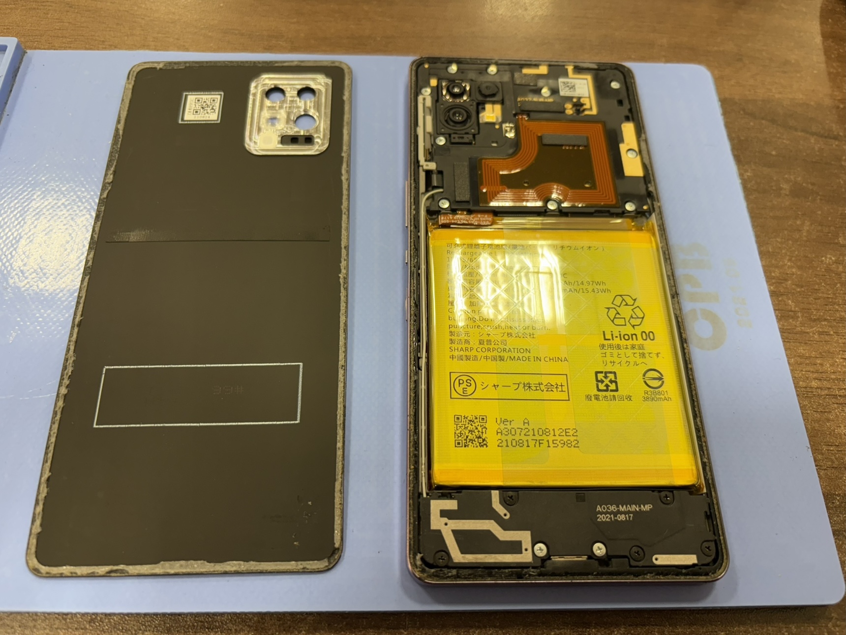 AQUOS zero6 バッテリー交換させていただきました【立川市からご来店】
