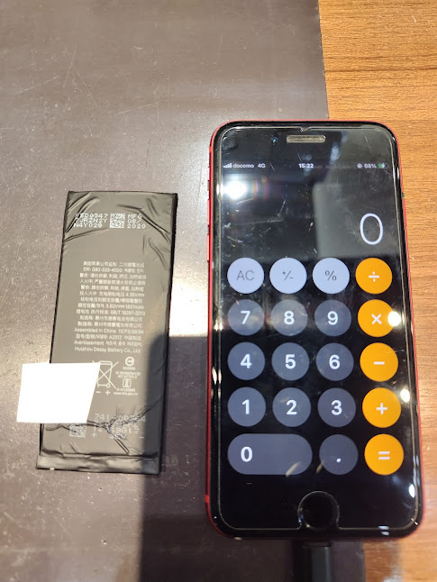 iPhoneSE2 最大容量77％ バッテリー交換 高松市 | iPhone修理