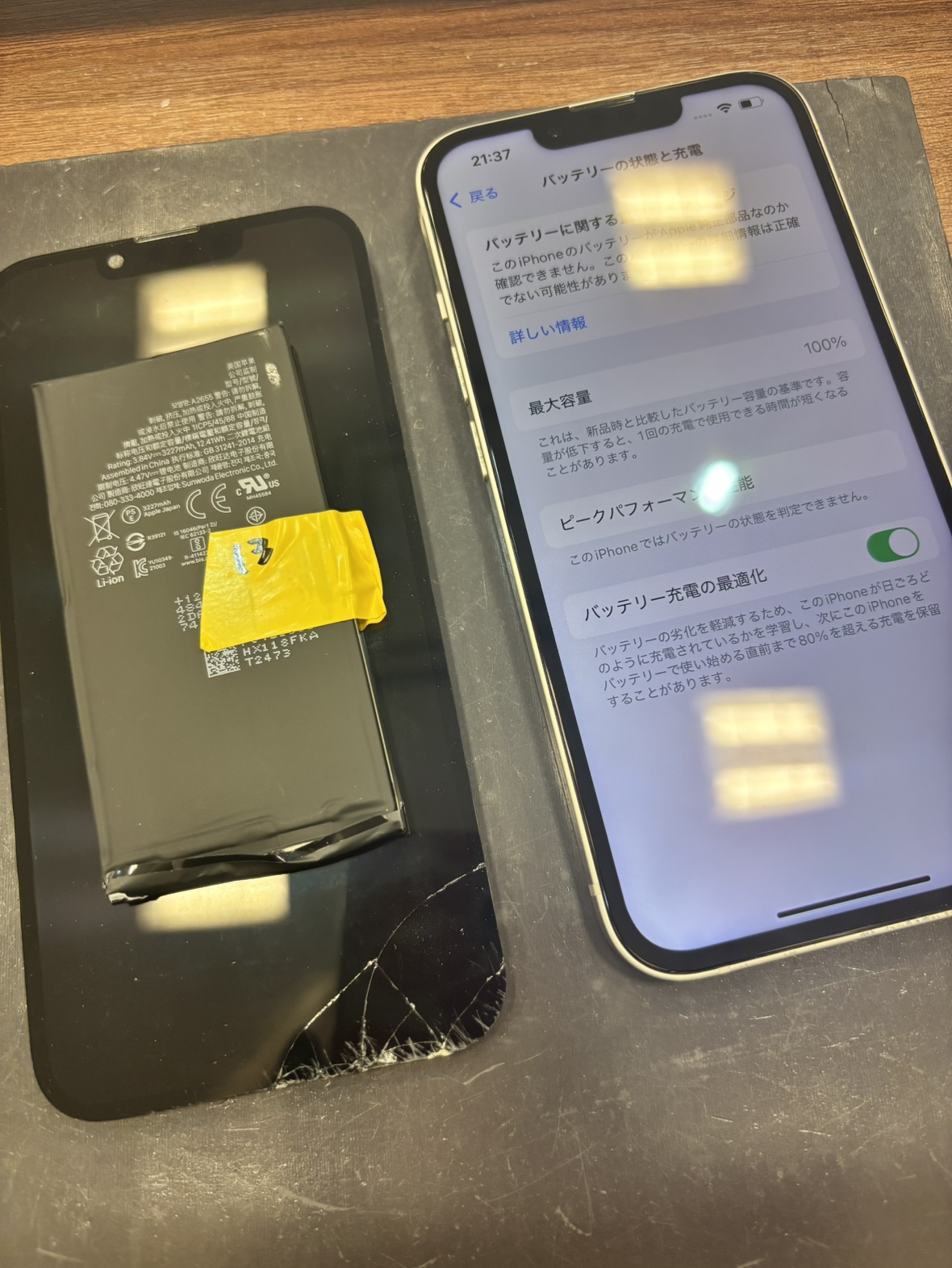 丸亀市　iPhone13　画面修理とバッテリー交換