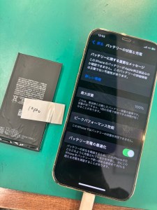 iPhone - 【バッテリー交換実施】iPhone12Pro 128GB グラファイト iPhone バッテリー交換サービス - iPhone修理ならiCracked