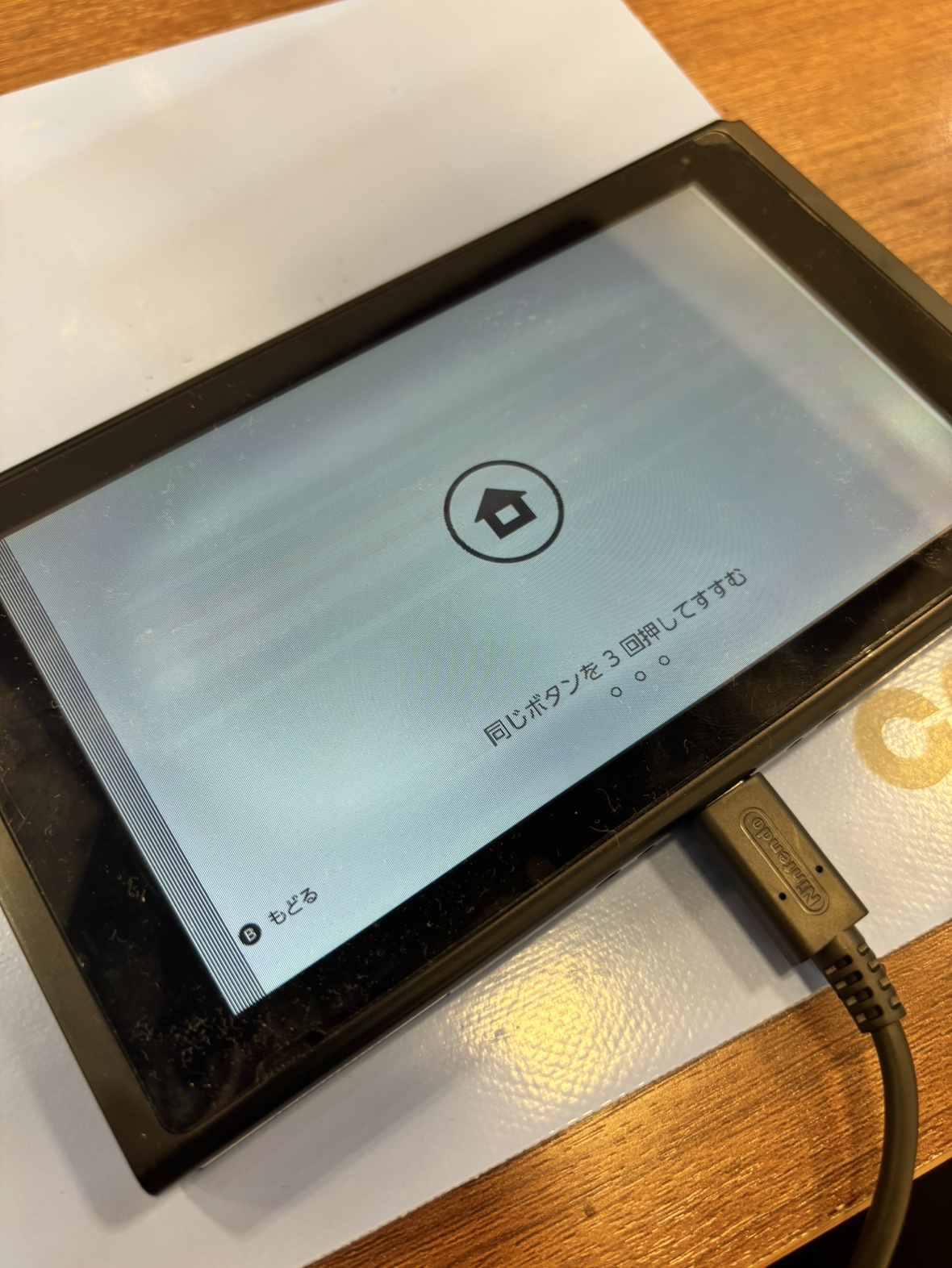switch　液晶に線　即日液晶修理　丸亀市