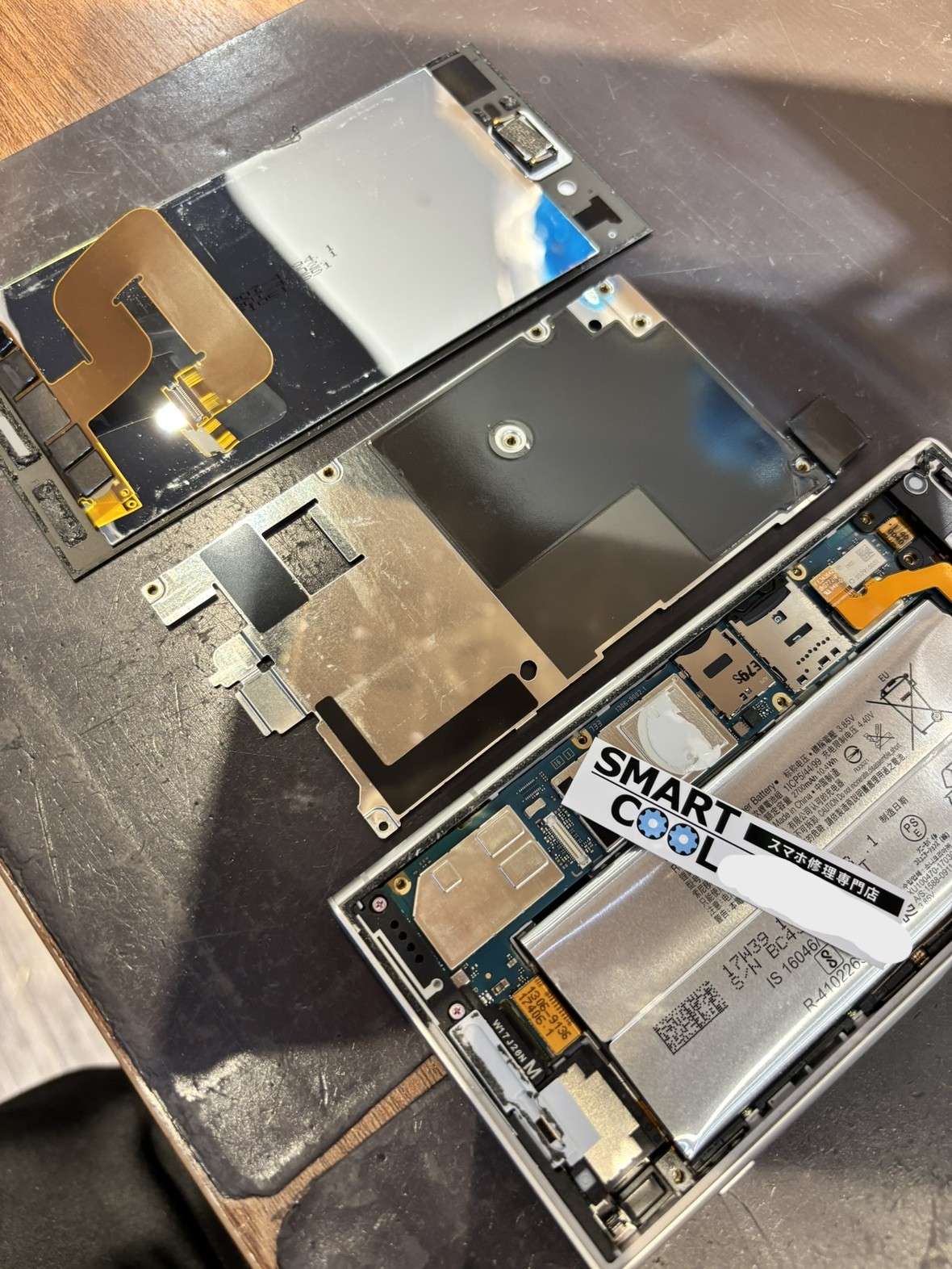 【丸亀市】よりXperia XZ1のバッテリー交換依頼