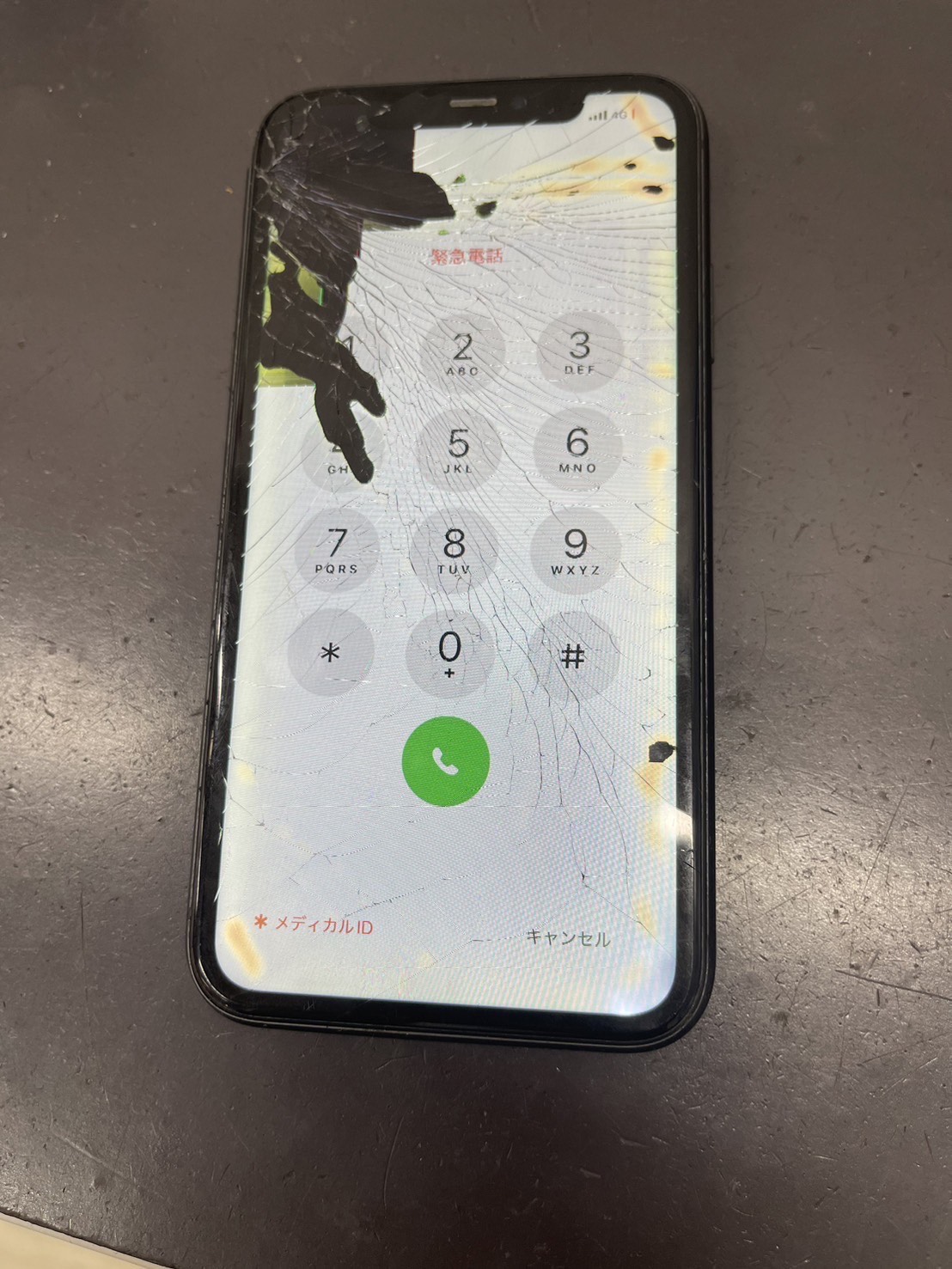 【京都府木津川市】iPhone11　画面割れ液晶割れ+バッテリー交換