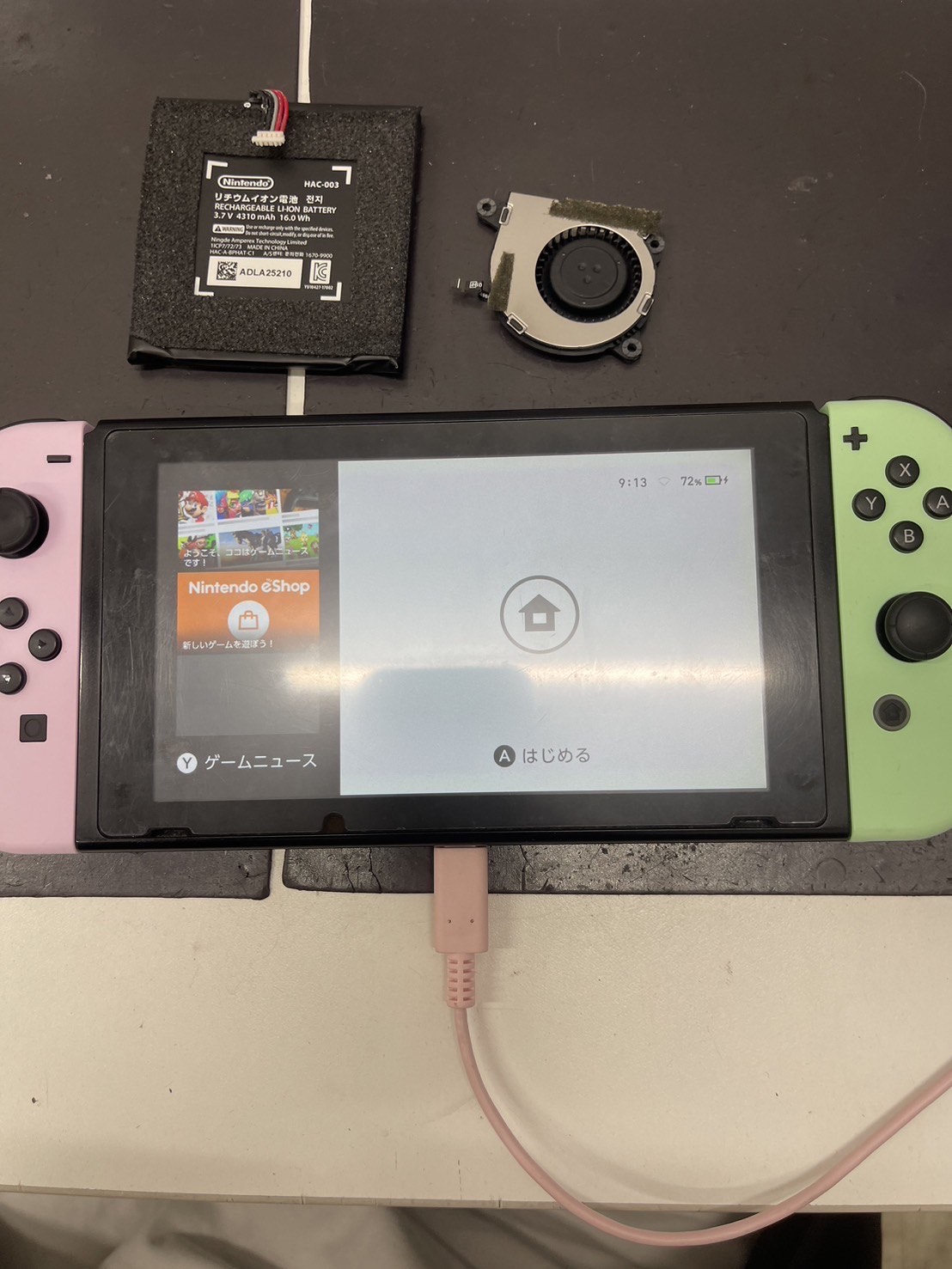 【奈良県奈良市】Switchの冷却ファン、バッテリー交換