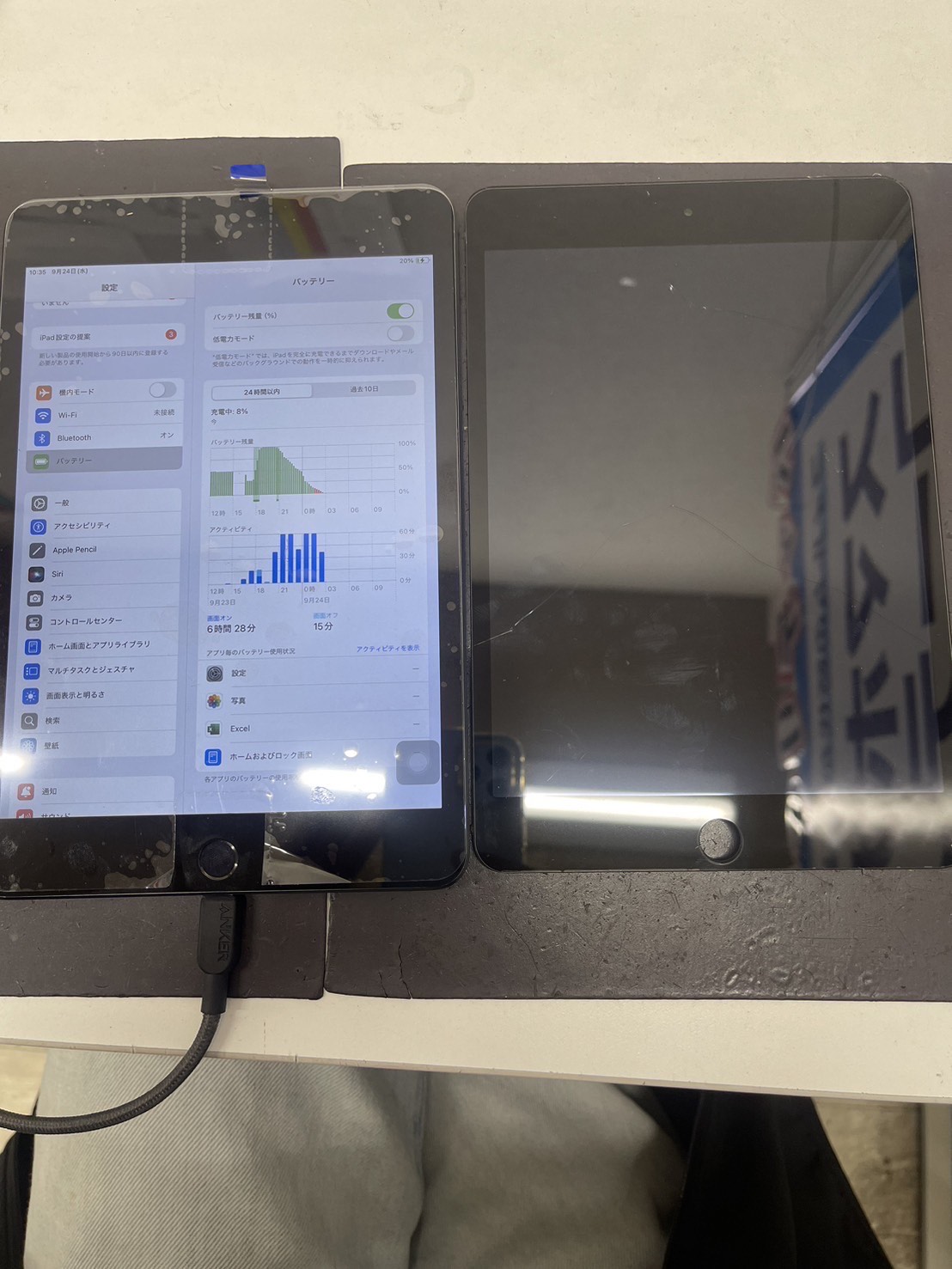 【奈良市からご来店！】iPad mini5の画面修理