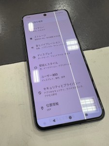 画面修理前のGooglePixel８