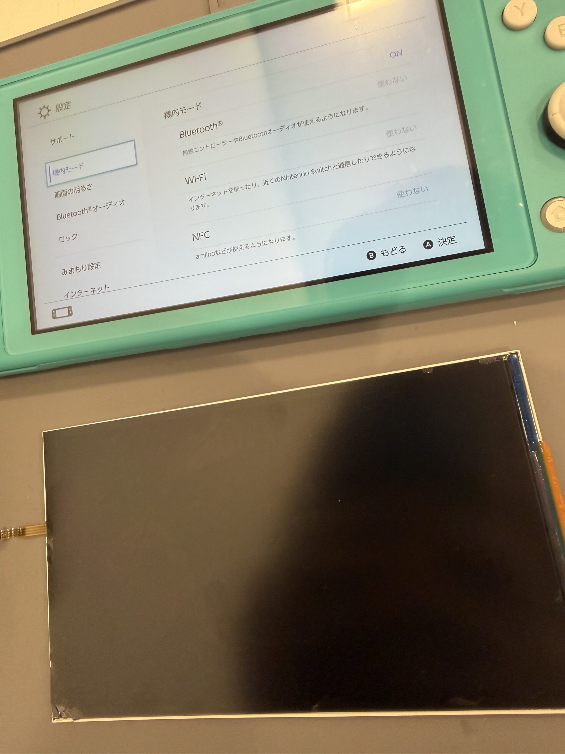Nintendo switch Liteの液晶故障でお困りの方！修理なら当店へ