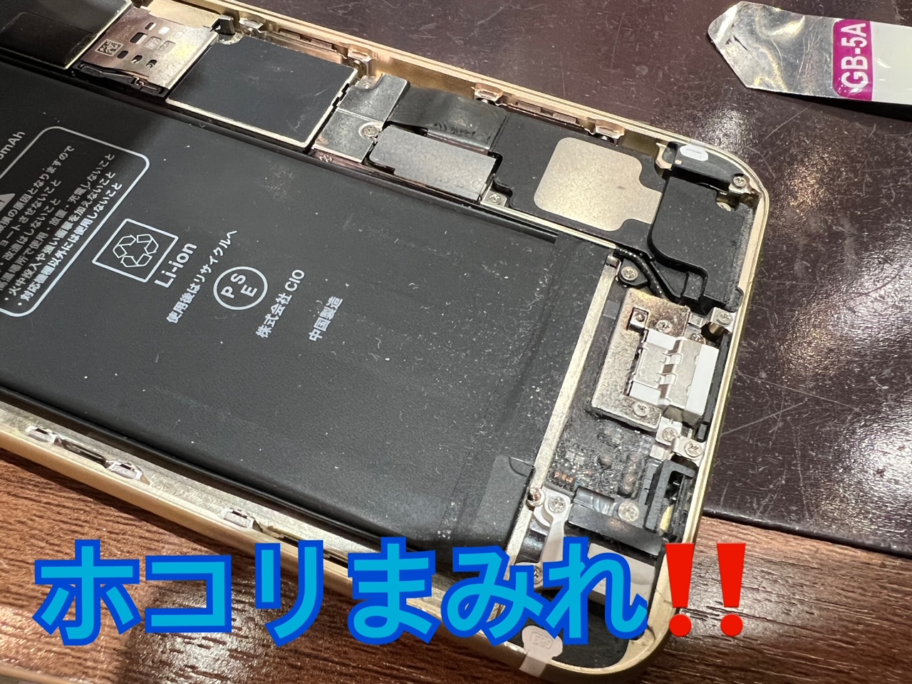 iPhoneを長く使いつづけるコツ！メンテナンスで長持ちさせよう！【三重県津市、伊勢市、名張市、伊賀市、松阪市からもご来店】