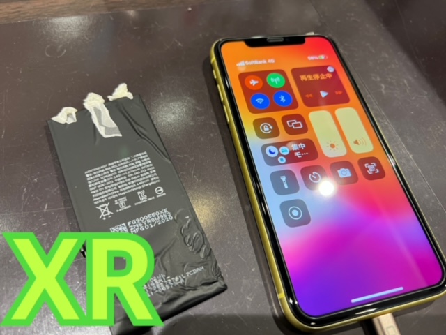 iPhone　XRバッテリー交換　【三重県　伊賀市、名張市、津市、松阪市からご来店】