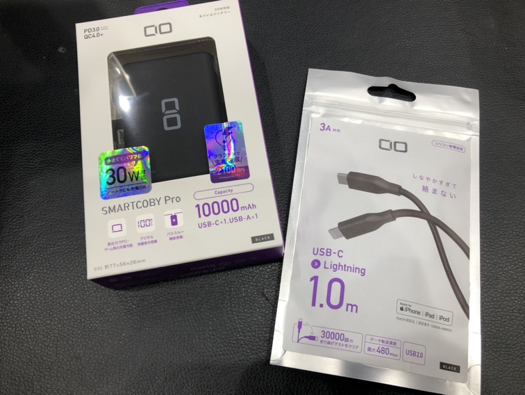 モバイルバッテリーご購入いただきました！