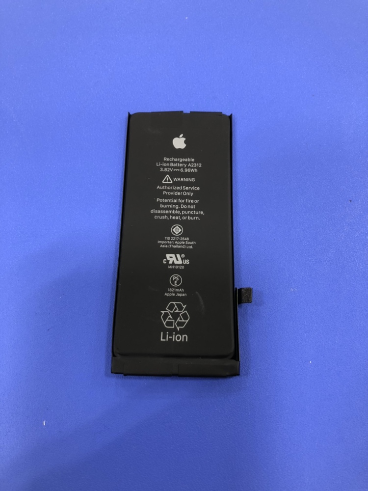 iPhoneSE2　通りがかりで交換OK　即日　【菰野町よりご来店】