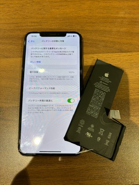 iPhone11pro バッテリー交換+メンテナンス！【津市よりご来店】