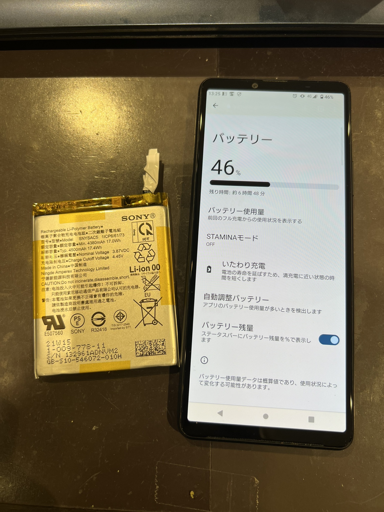 Xperia１０Ⅲバッテリー 交換修理！(津市内よりご来店)