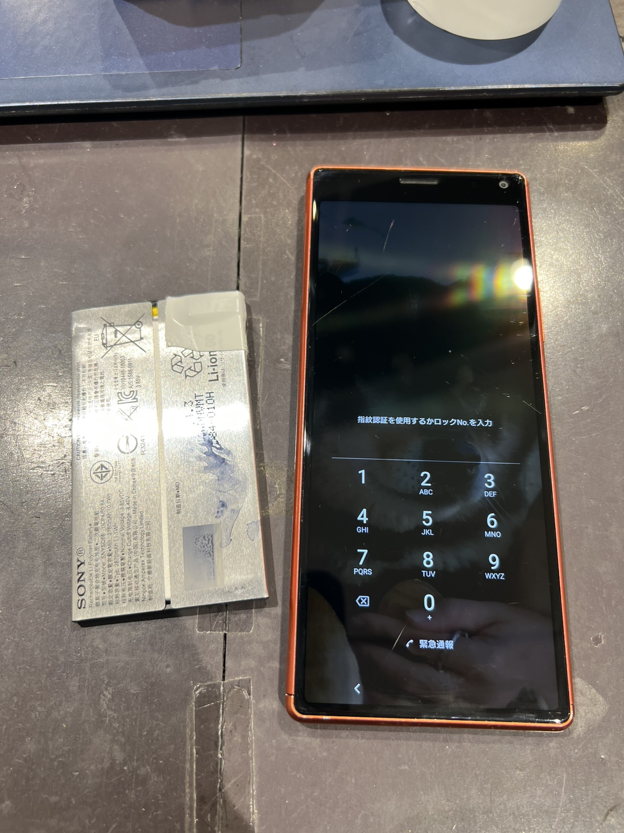 【津南店】Xperia8バッテリー交換【伊賀市からご来店】