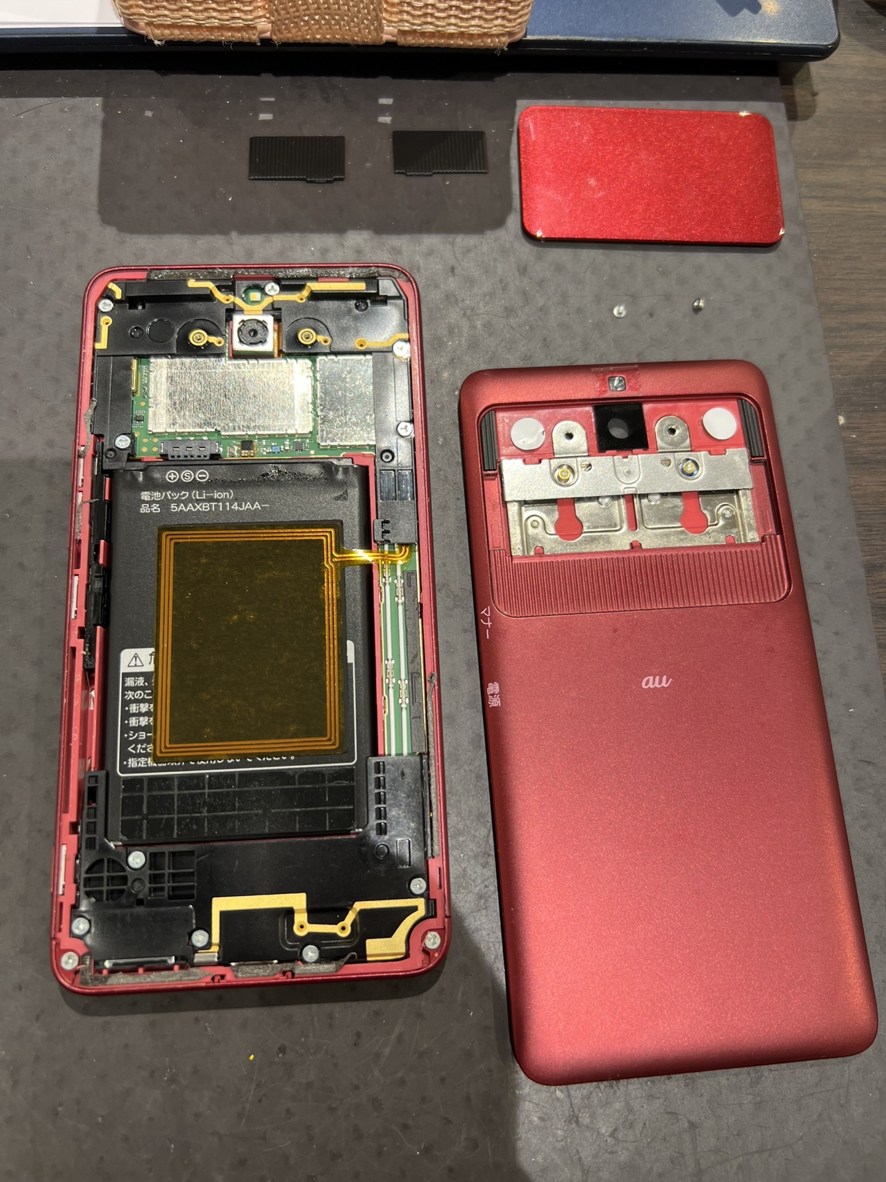 【津南店】BASIO３バッテリー交換修理【津市内よりご来店】