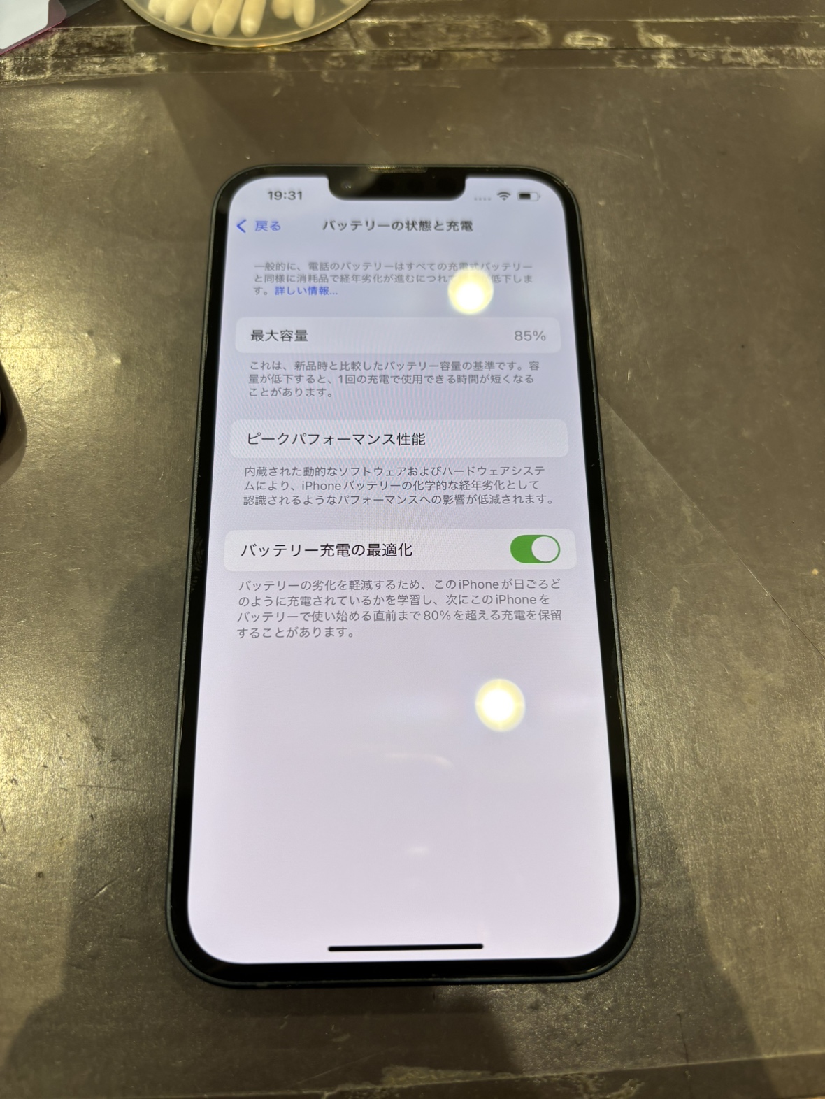 【津南店】iPhone13proバッテリー交換【津市よりご来店】