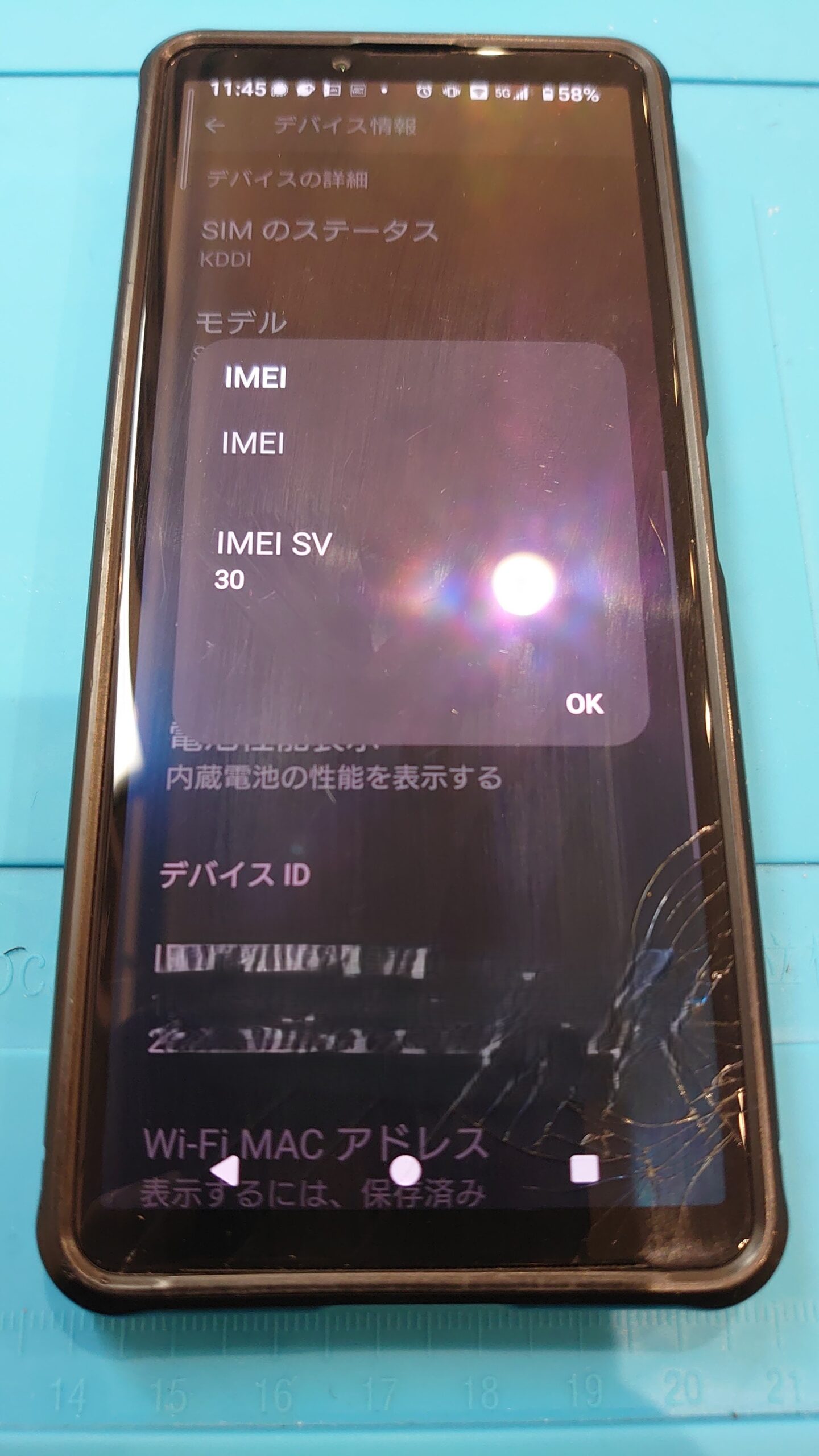 【土岐店】Xperia 10 IVの画面交換修理【春日井市からご来店】