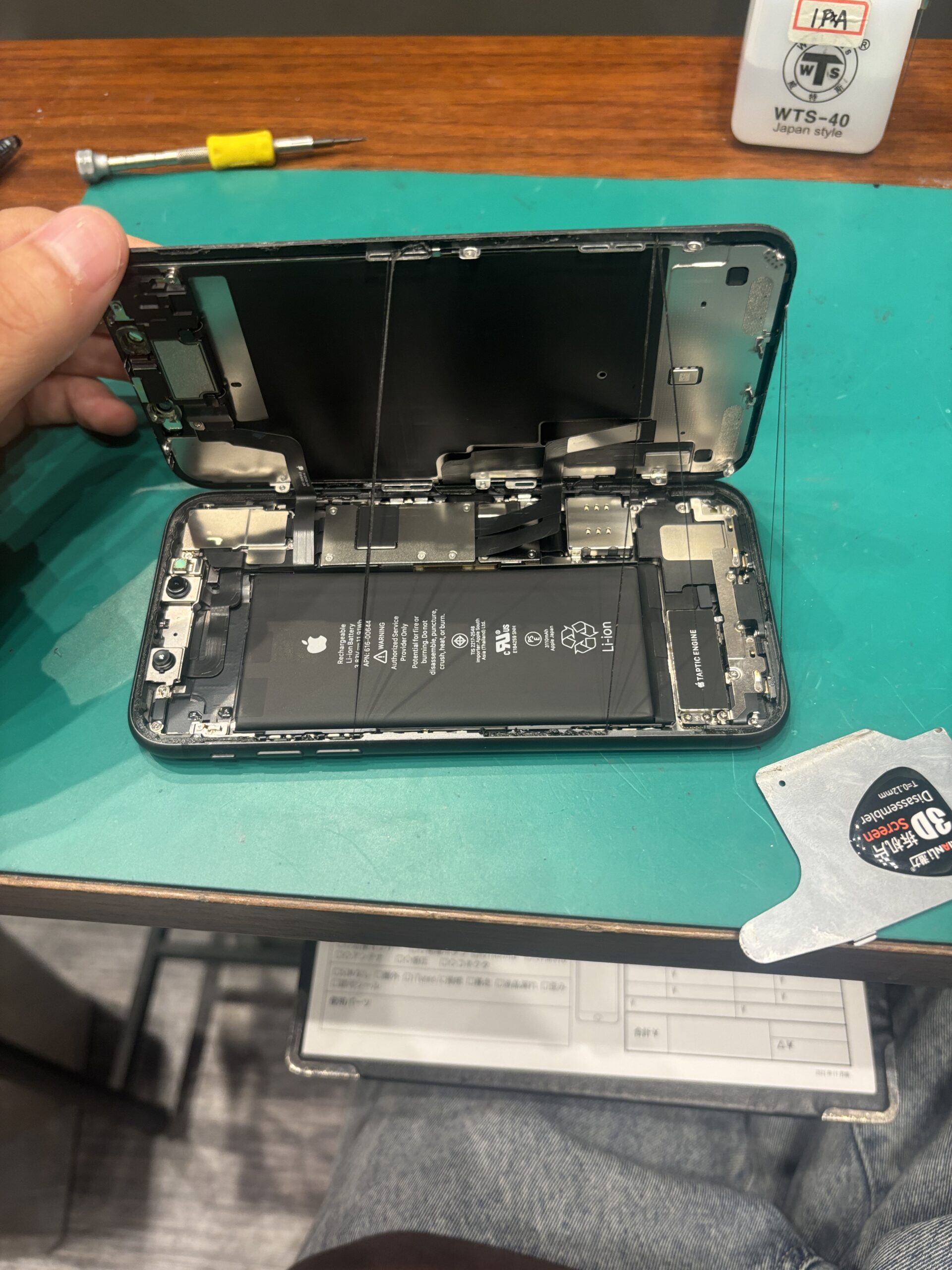 【イオンモール徳島店】iPhone11　バッテリー交換【徳島市よりご来店】