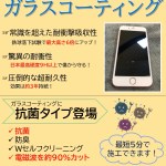 GCポップ