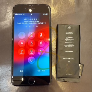 iPhone8　バッテリー交換　箕面市からご来店【ららぽーとEXPOCITY店】