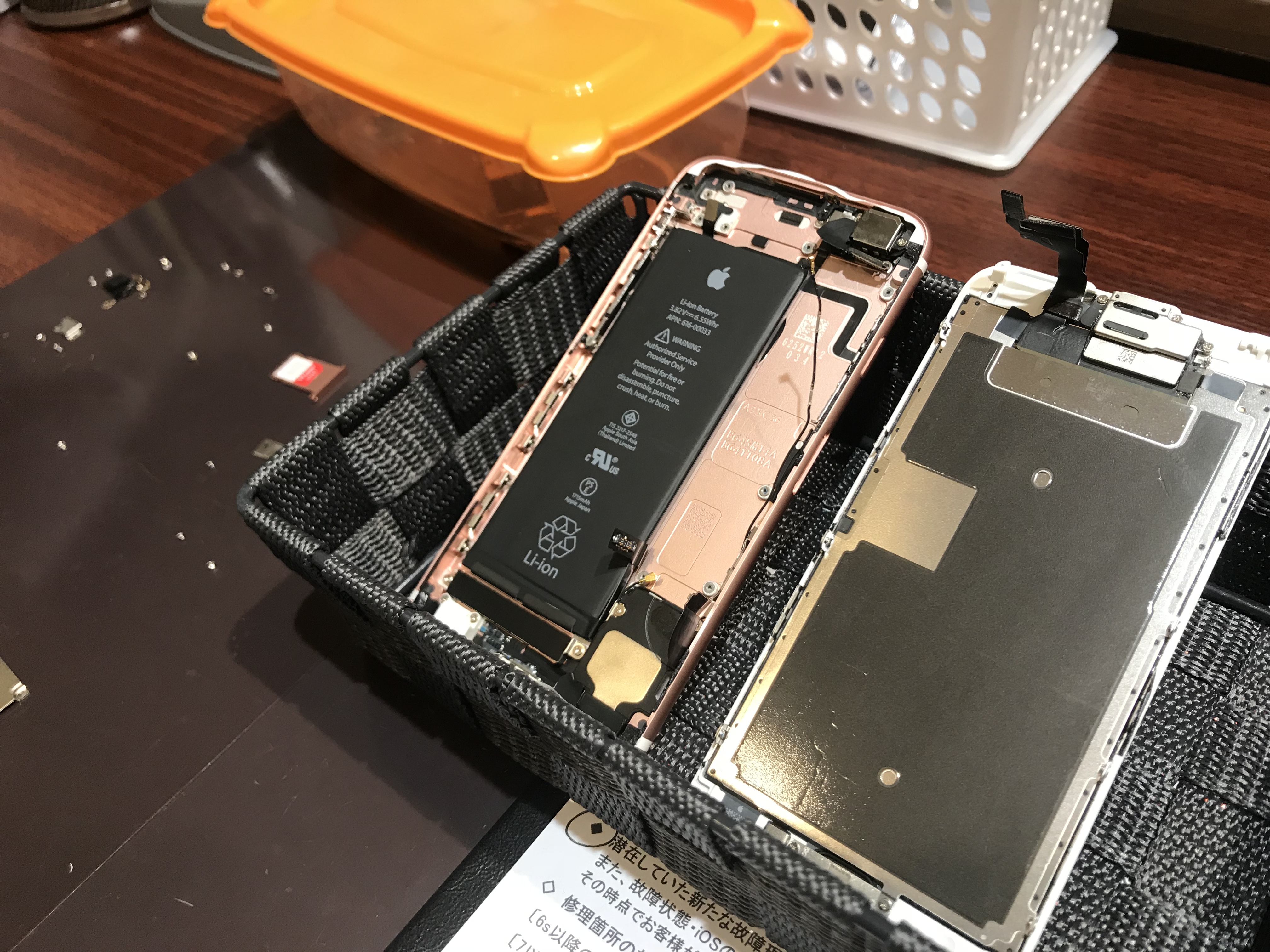 グンゼタウンつかしん２階、iphone6sバッテリー交換は最短２０分からその場で修理！水没復旧受付も致します！《尼崎からお越しのお客様》