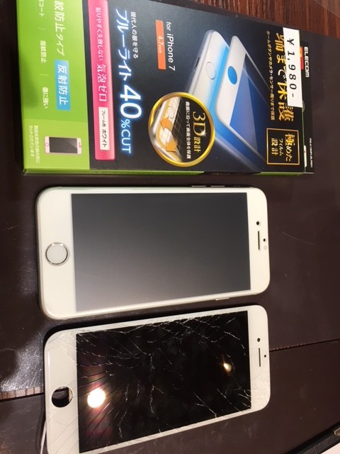 アイフォン修理専門店スマートクール★画面割れ修理なら最短３０分で！データそのままで完了☆買取も強化中！！アイフォン７画面修理【伊丹市よりお越しのお客様】
