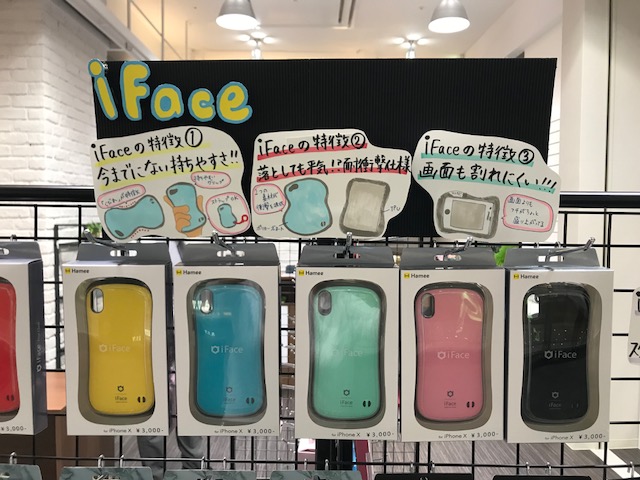 iPhone即日修理データそのまま3か月保障あり≪伊丹市からお越しのお客様≫