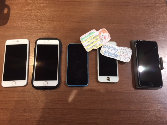 スマホガラスコーティングをご存知ですか？見た目そのままにスマホの硬度を高めてくれます！！強化ガラスやフィルムを探している方は必見です！！コーティングはスマートクールつかしん店で(*‘ω‘ *)