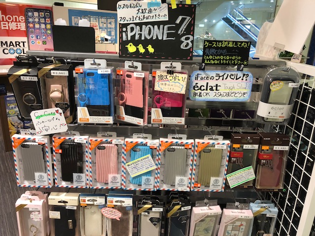 夏のセール終了迫る！！同時修理でバッテリー交換が半額に！！これがラストチャンスです！iPhoneの修理はスマートクールつかしん店で(*‘ω‘ *)TEL:06-6421-1705