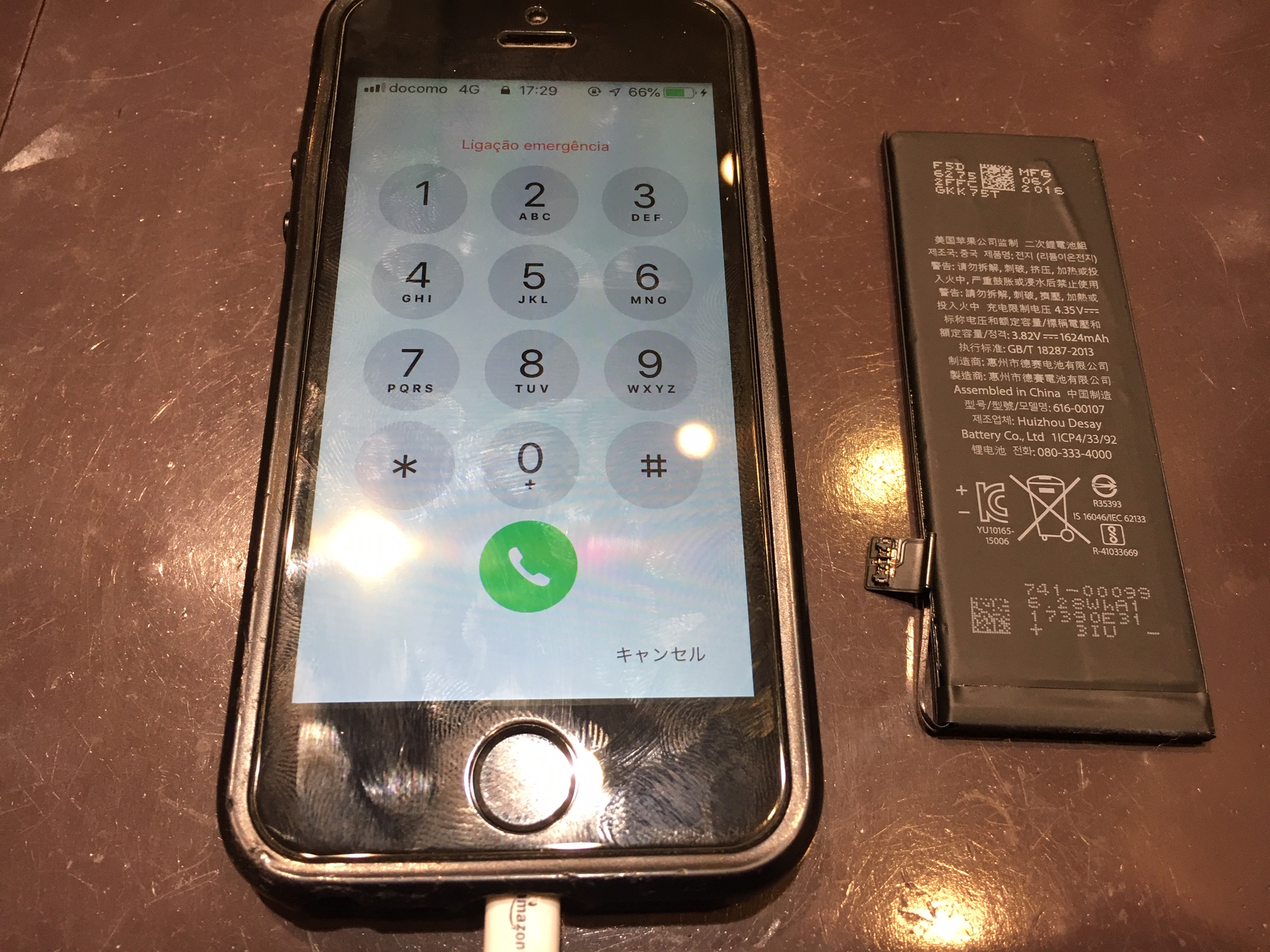 iPhoneSE バッテリー交換 尼崎・伊丹のIPHONE修理専門店スマートクール