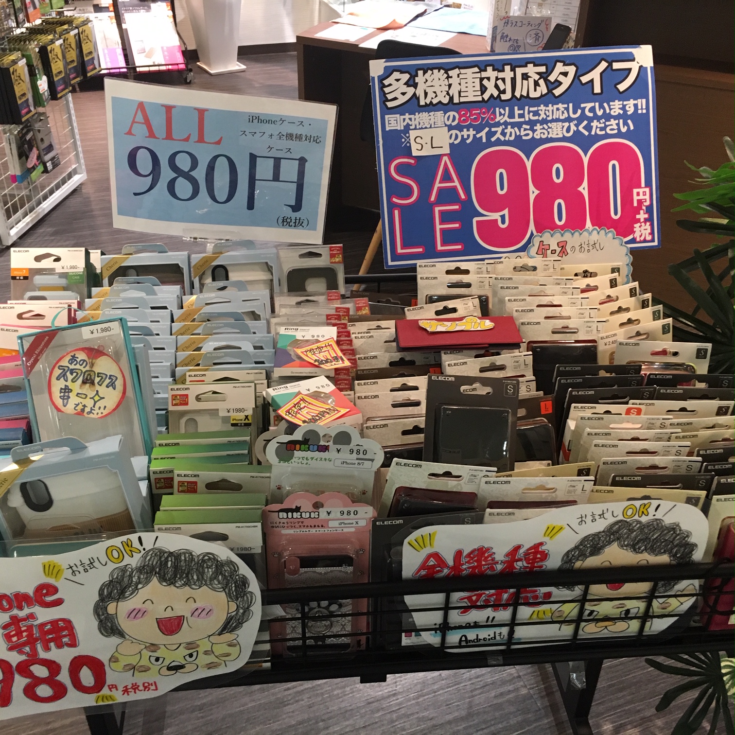 IPHONEケースが９８０円！　大人気のキュッパチワゴン展開中です。