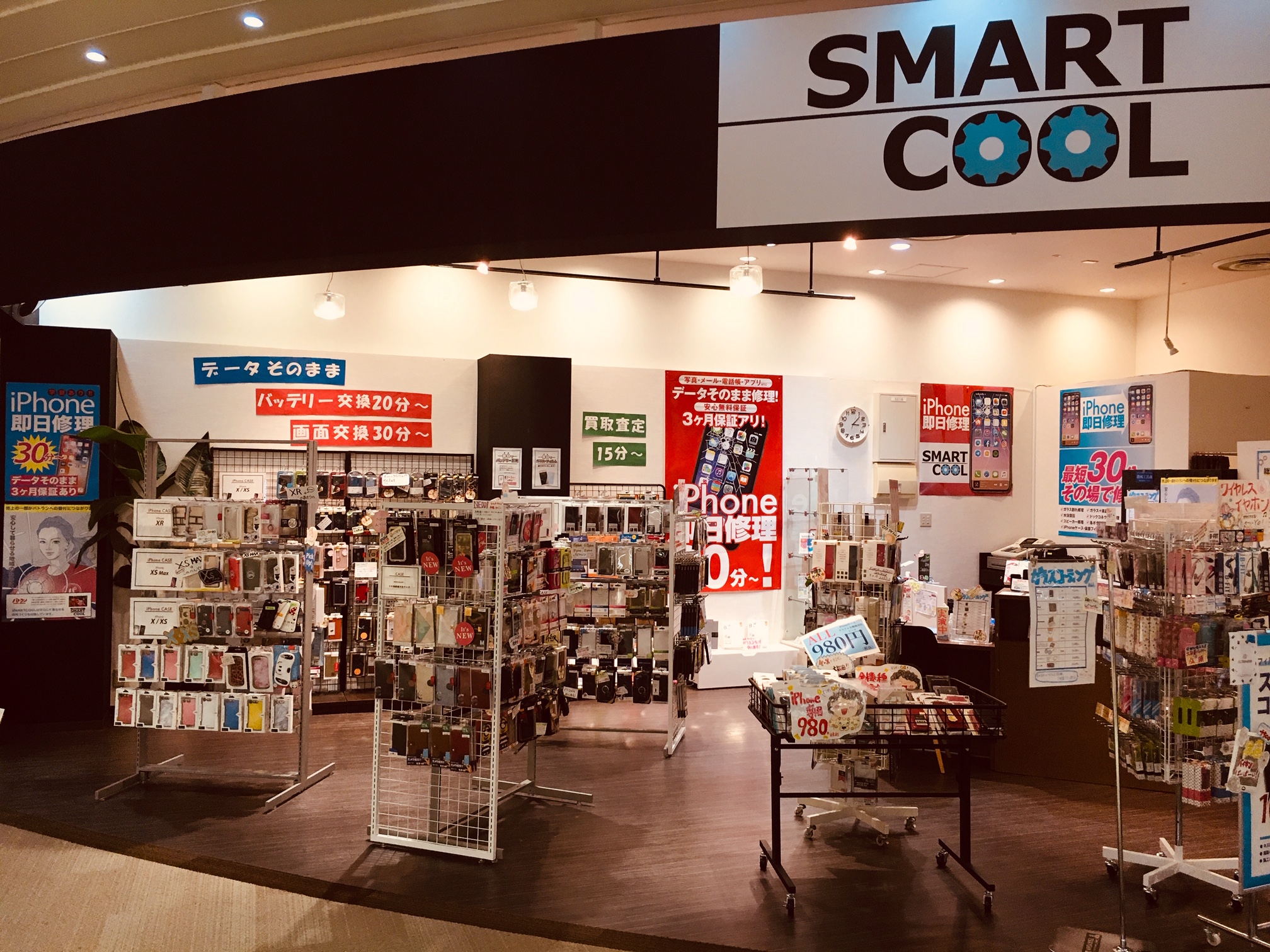 【コラム】iPhoneはパンツと同レベルである。