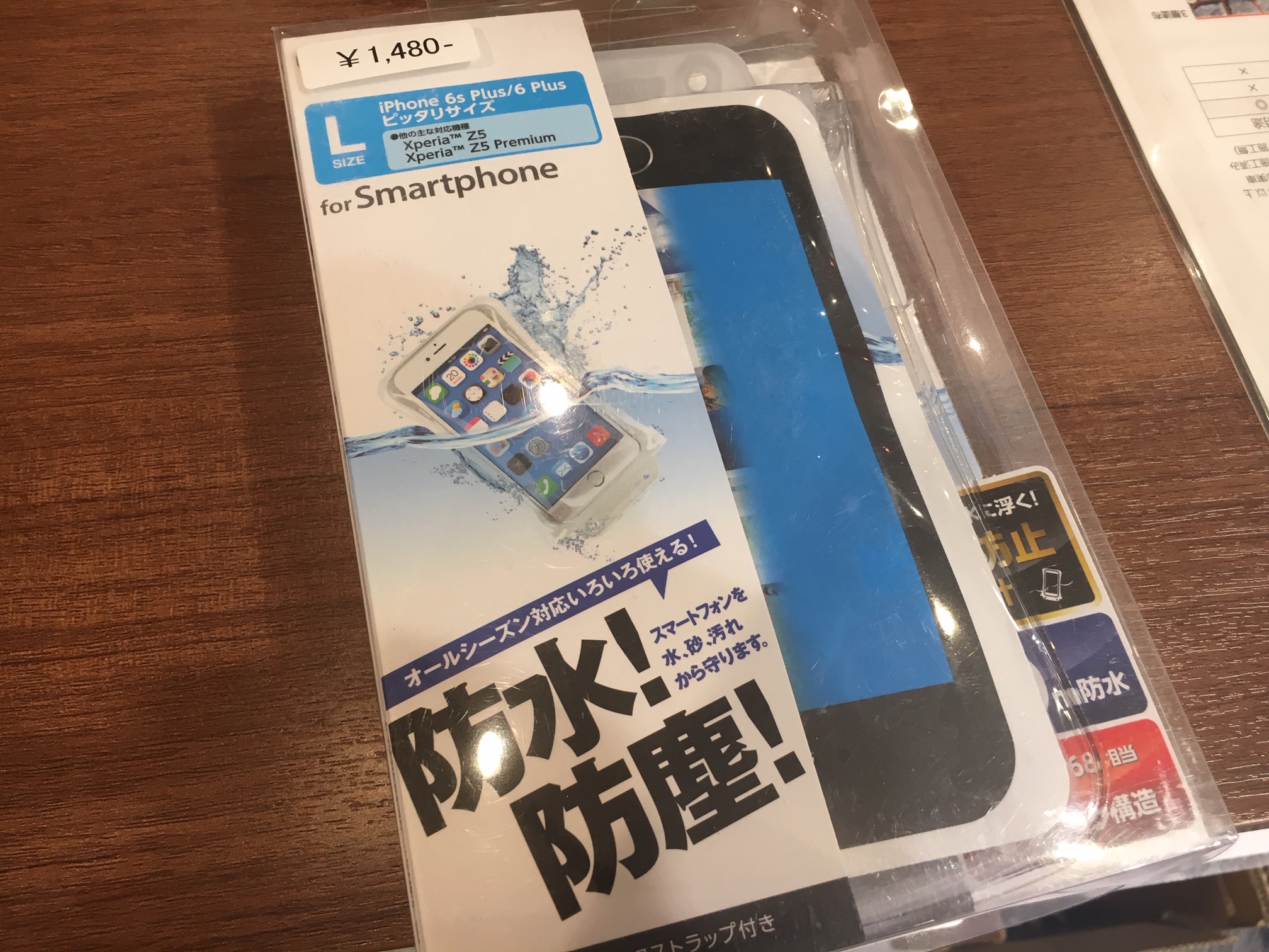 シーズン到来！　防水ケースもスマートクールまで！！！！尼崎・伊丹・川西のiPhone修理店