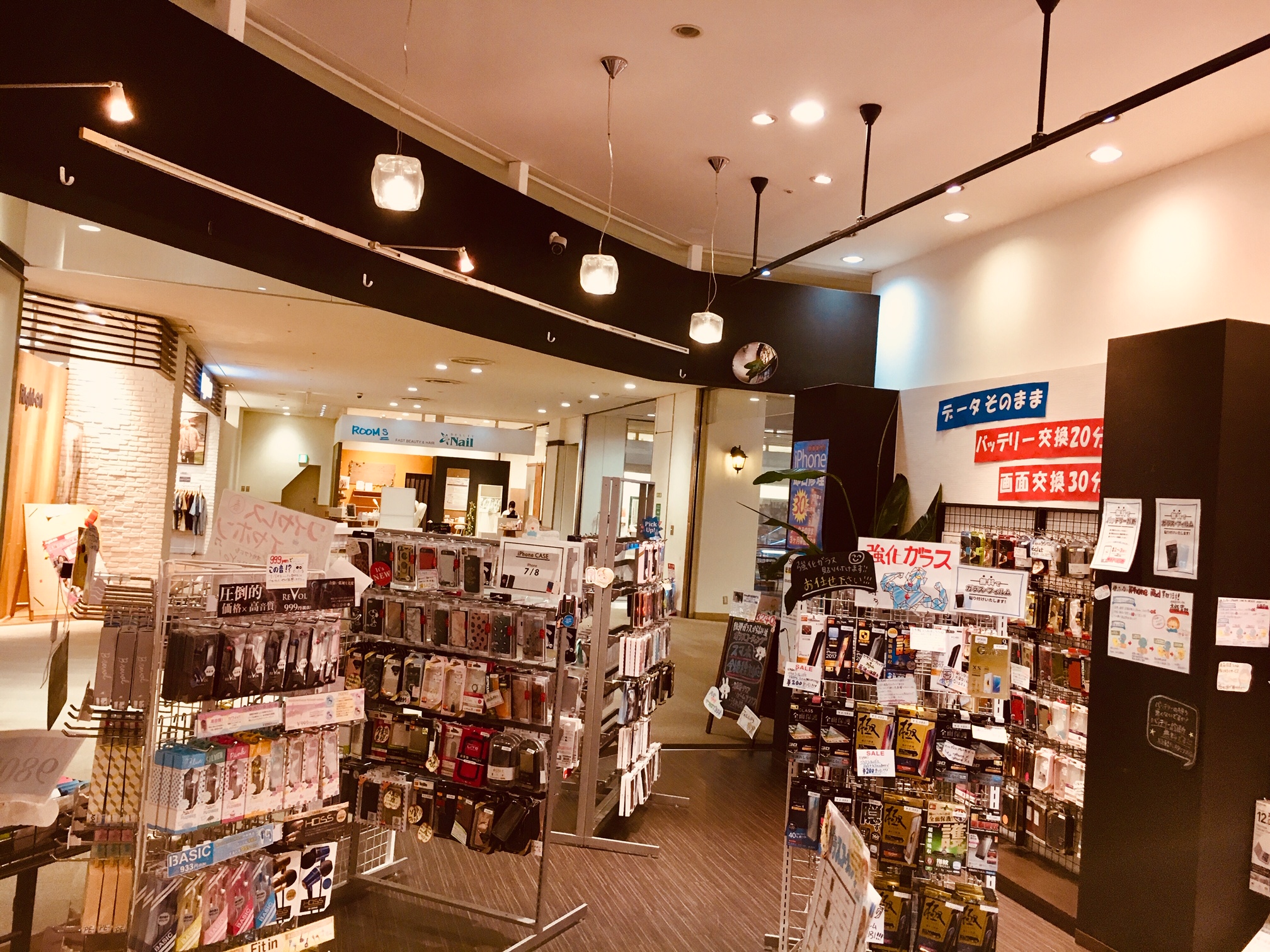 iPhoneを修理してつかうということ　　尼崎・伊丹・川西・宝塚のアイフォン修理専門店スマートクール