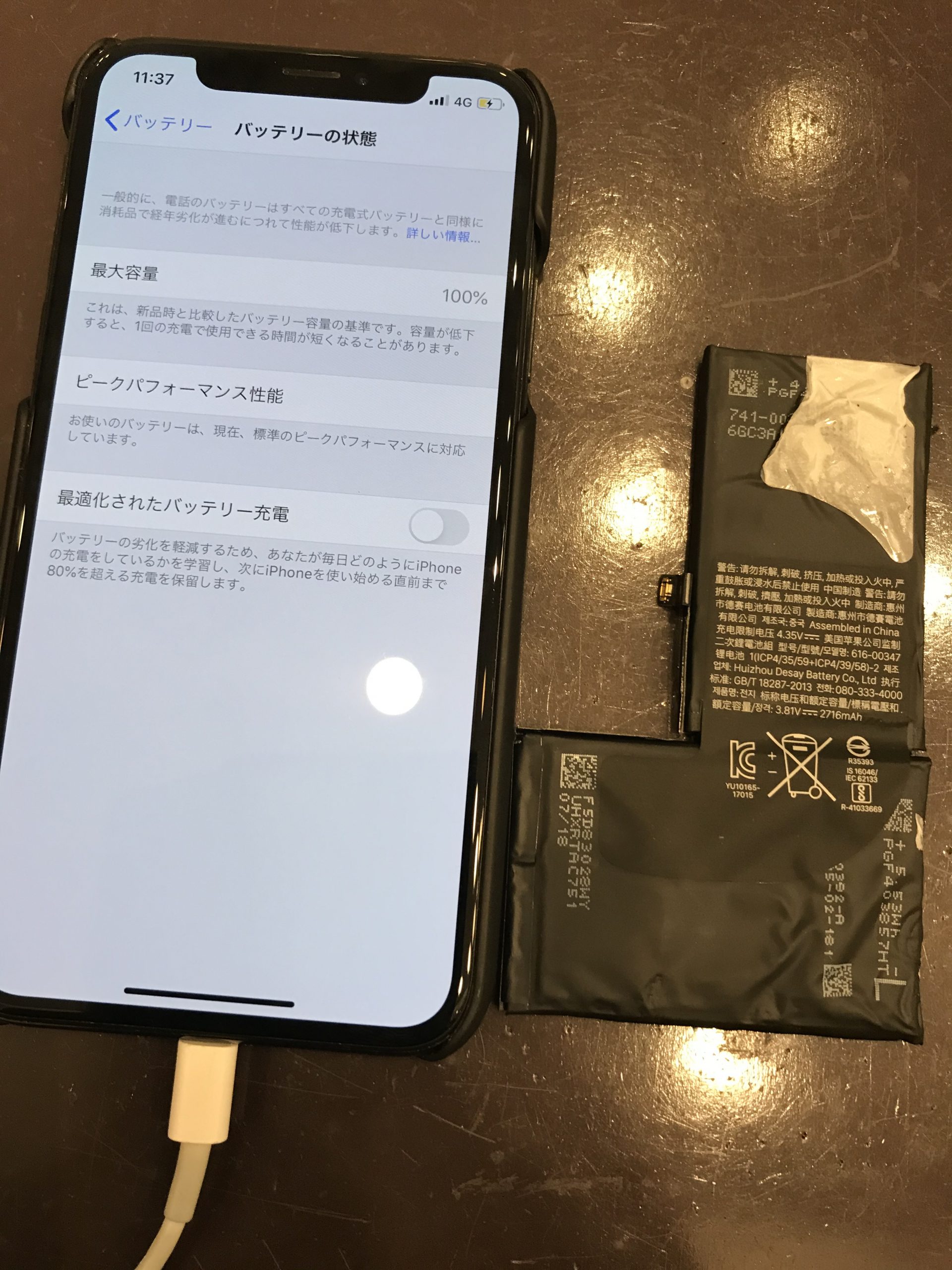 【iPhoneXSバッテリー交換】尼崎市−充電の減りが気になる！ヒ