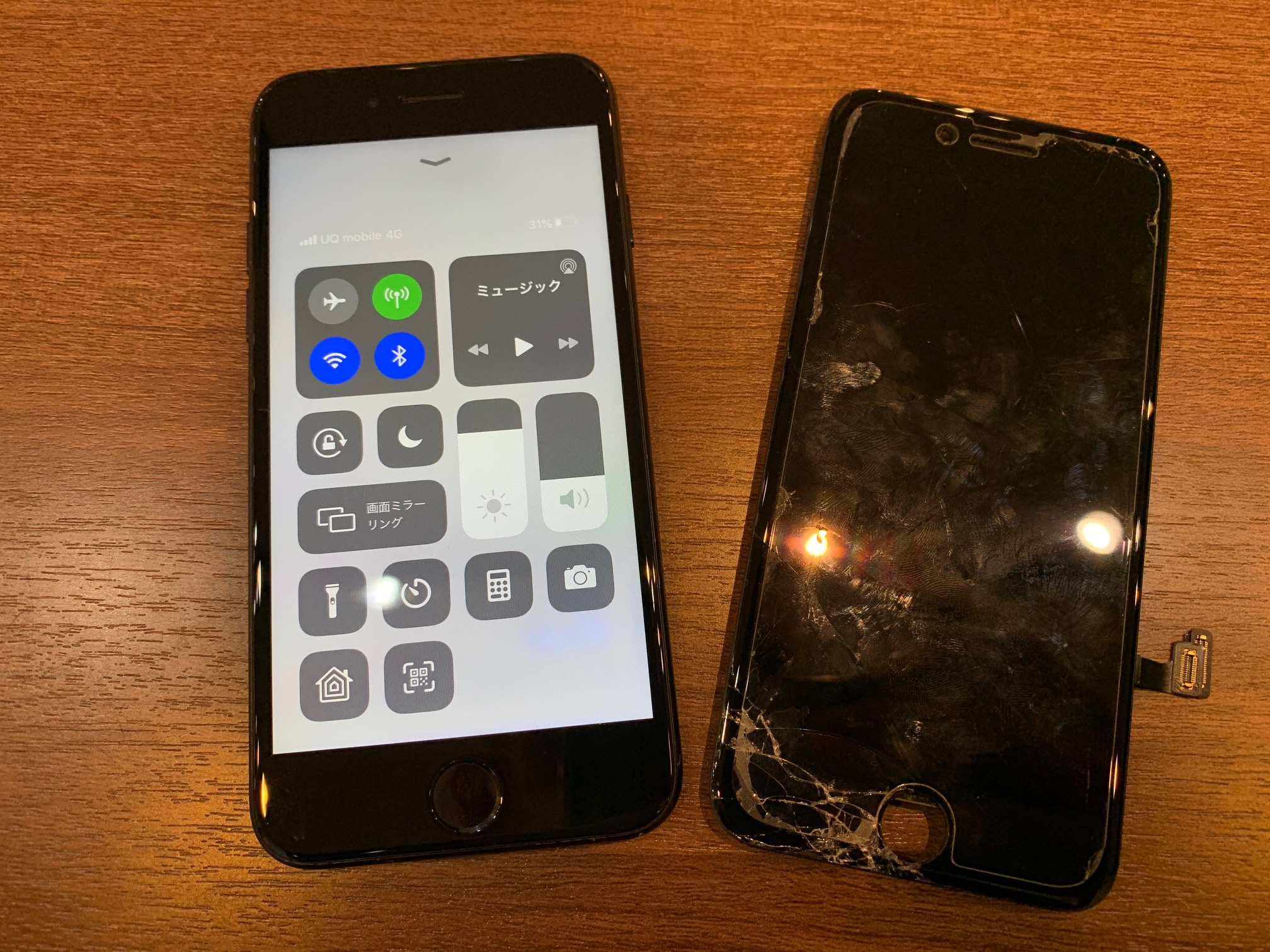 iphone７画面交換　＜伊丹市よりお越しのお客様＞　ち