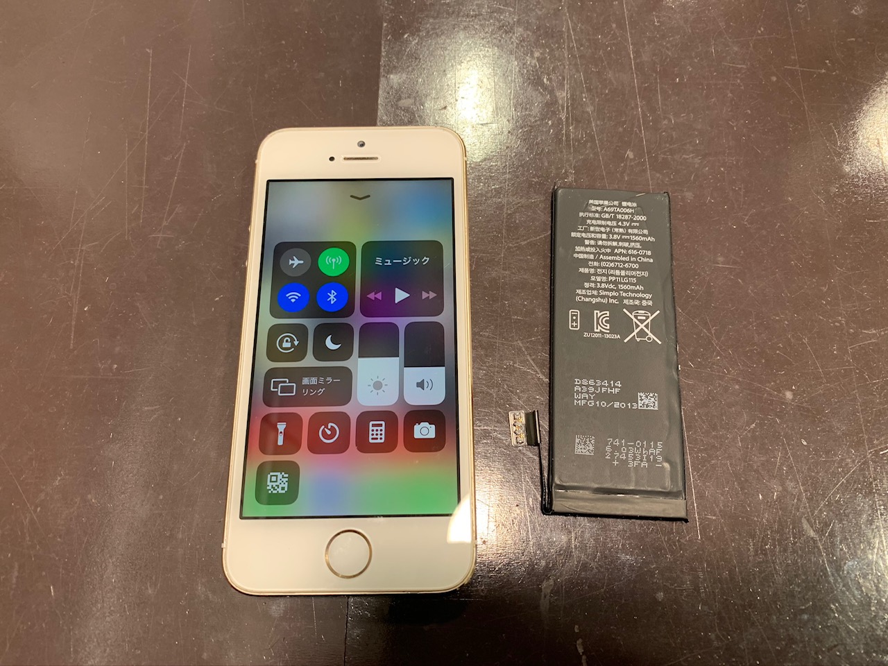 iPhoneSEバッテリー交換　　＜伊丹市よりお越しのお客様＞　ち
