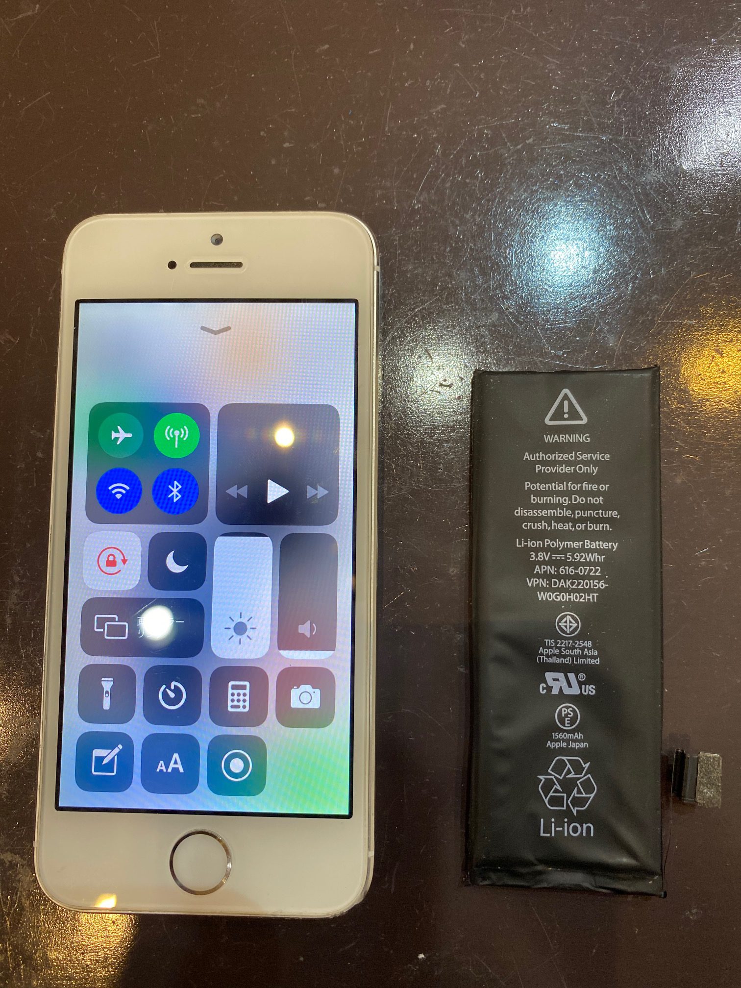 iPhone5sバッテリー交換　伊丹市よりご来店　y
