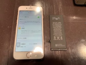 バッテリー交換