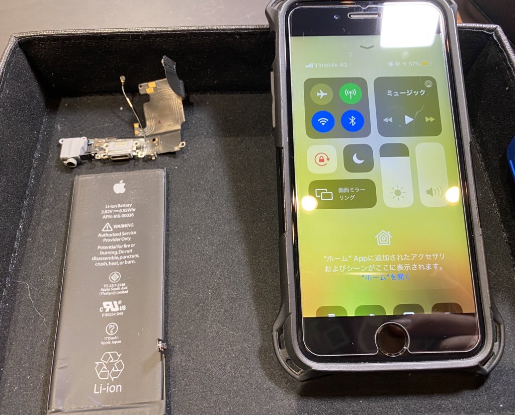 充電ができないのは実はバッテリーだけが原因ではない!?