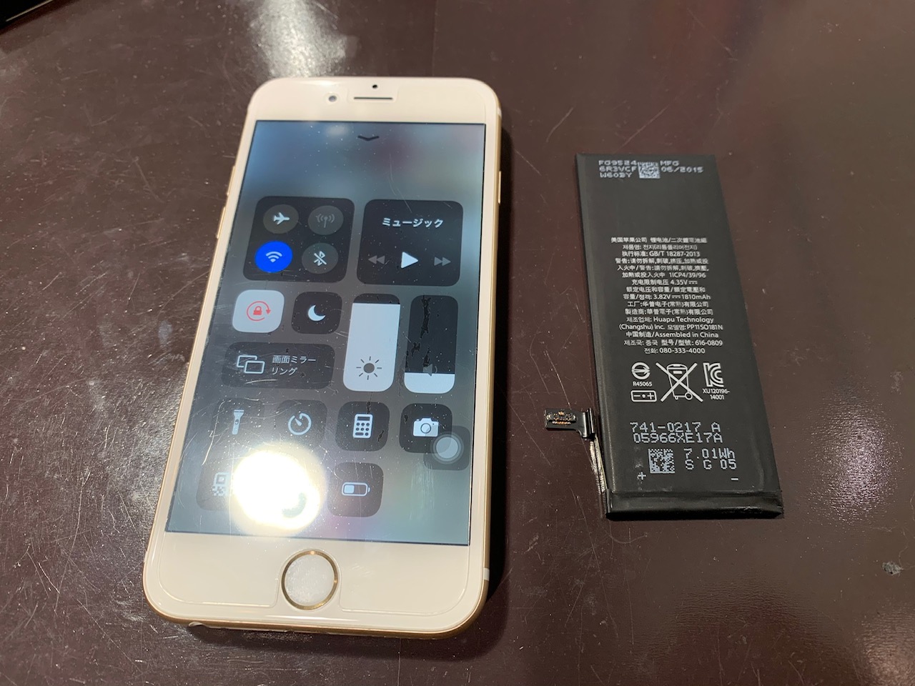 iPhone６バッテリー交換　＜伊丹市よりお越しのお客様＞　ち